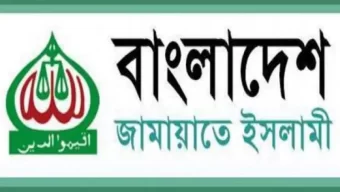 নিবন্ধন ফিরে পেতে জামায়াতের আপিলের রায় পহেলা জুন