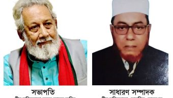 মহানগর মুক্তিযোদ্ধা দলের সভাপতি নূরুল আলম ও সাধারণ সম্পাদক মোহসিন মোরশেদ