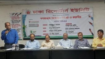 ঈদে সংবাদপত্রের ছুটি অন্তত চার দিন দেওয়ার আহ্বান”
