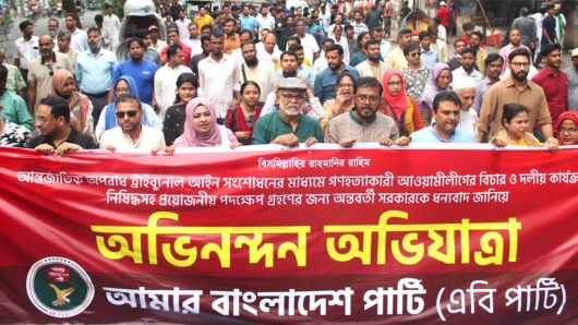 আ.লীগের কার্যক্রম নিষিদ্ধ, যা বলল এবি পার্টি