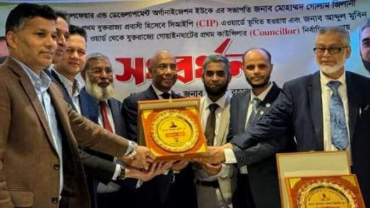 যুক্তরাজ্যে গোয়াইনঘাটের দুই কৃতি সন্তানকে সংবর্ধনা।