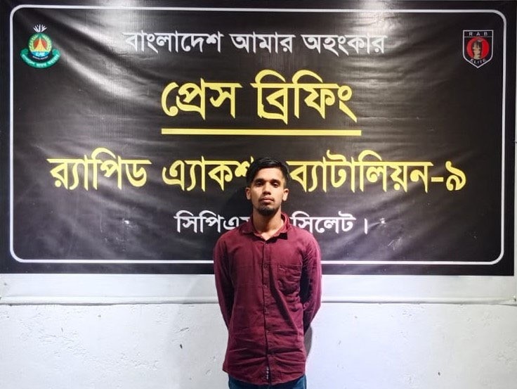 জৈন্তাপুরে র‍্যাবের অভিযানে ৯৬ বোতল মদ সহ ১জন আটক।