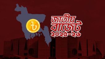 দুস্থদের বিষয় বিবেচনায় নিয়ে যে পদক্ষেপ নিচ্ছে সরকার”