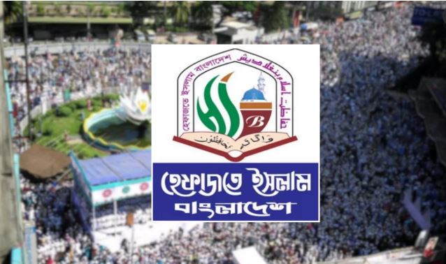 নতুন কর্মসূচির ঘোষণা হেফাজতে ইসলামের