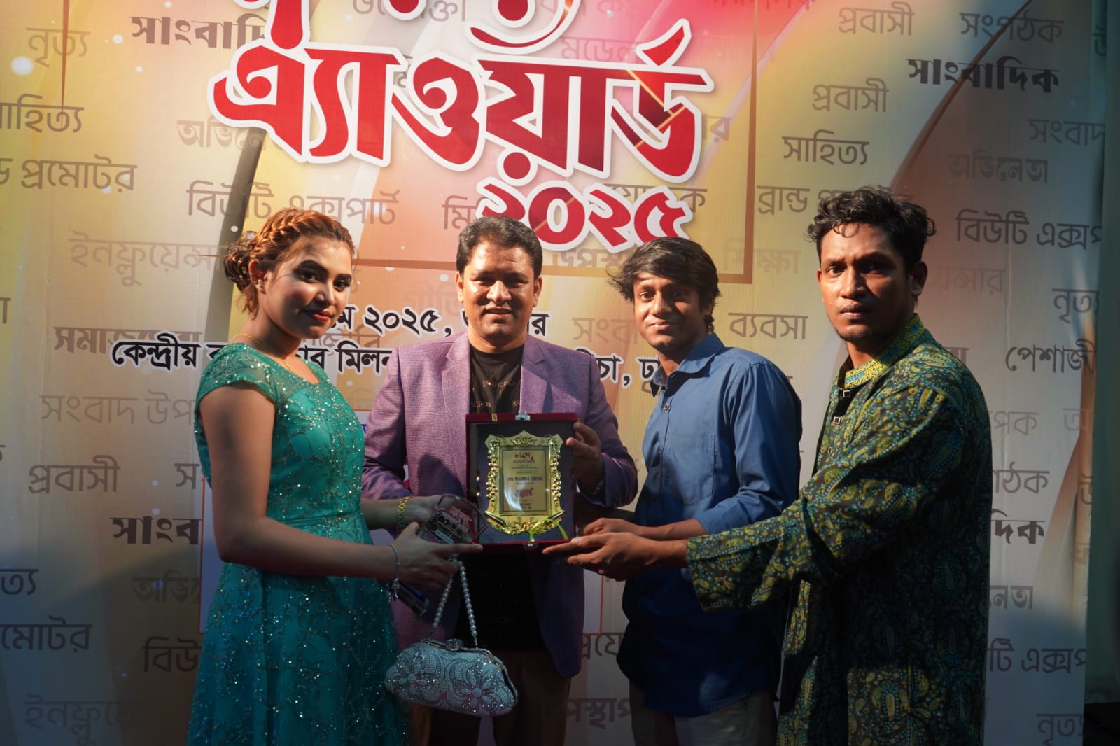 পরিবেশ ও সামাজিক সাংবাদিকতায় লাবণ্য এ্যাওয়ার্ড পেলেন সাংবাদিক ইসমাইল হোসেন