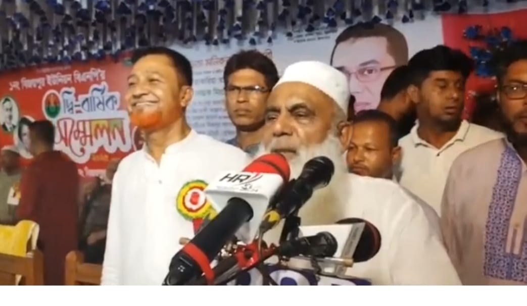 কুমিল্লার সদর দক্ষিণ উপজেলার ১ নং বিজয়পুর ইউনিয়নের দ্বি-বার্ষিক সম্মেলন অনুষ্ঠিত