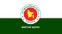 জনপ্রশাসন মন্ত্রণালয়ের উপসচিবের ৬টি পদ সংরক্ষিত থাকবে, প্রজ্ঞাপন
