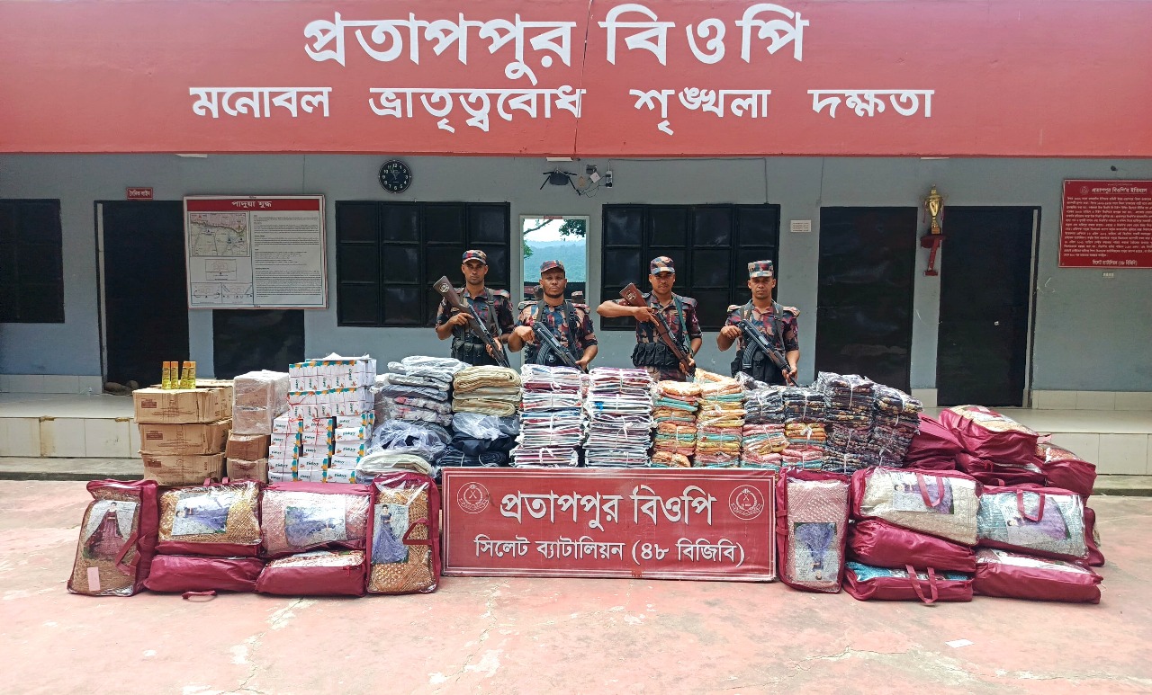 সিলেট ব্যাটালিয়ন (৪৮ বিজিবি) কর্তৃক ১ কোটি ৪২ লক্ষ টাকার চোরাচালানী মালামাল আটক।