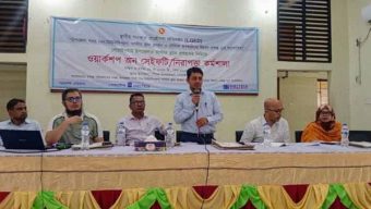 গোয়াইনঘাটে মাস্টারপ্ল্যান বাস্তবায়নে নিরাপত্তা কর্মশালা অনুষ্ঠিত।