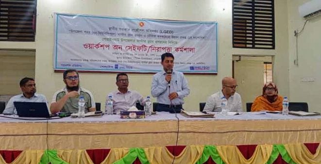 গোয়াইনঘাটে মাস্টারপ্ল্যান বাস্তবায়নে নিরাপত্তা কর্মশালা অনুষ্ঠিত।