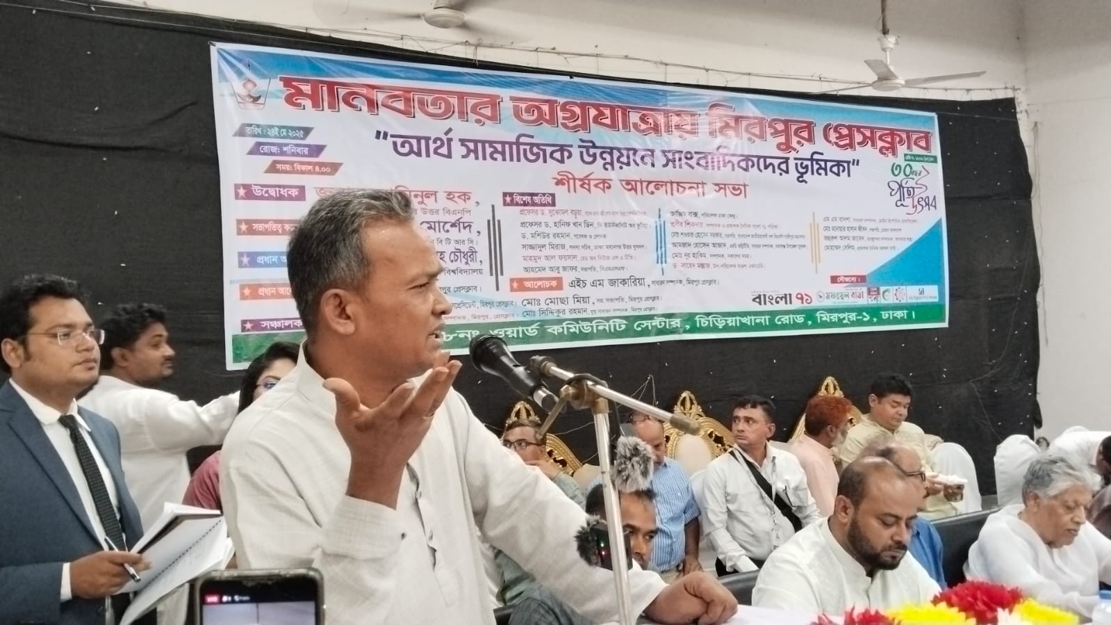 রাষ্ট্রের স্বার্থেই সাংবাদিকদের সুরক্ষা দেওয়া উচিত”