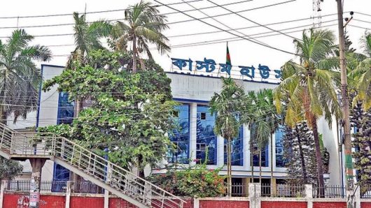 ঈদের ছুটিতেও খোলা থাকবে সব কাস্টম স্টেশন
