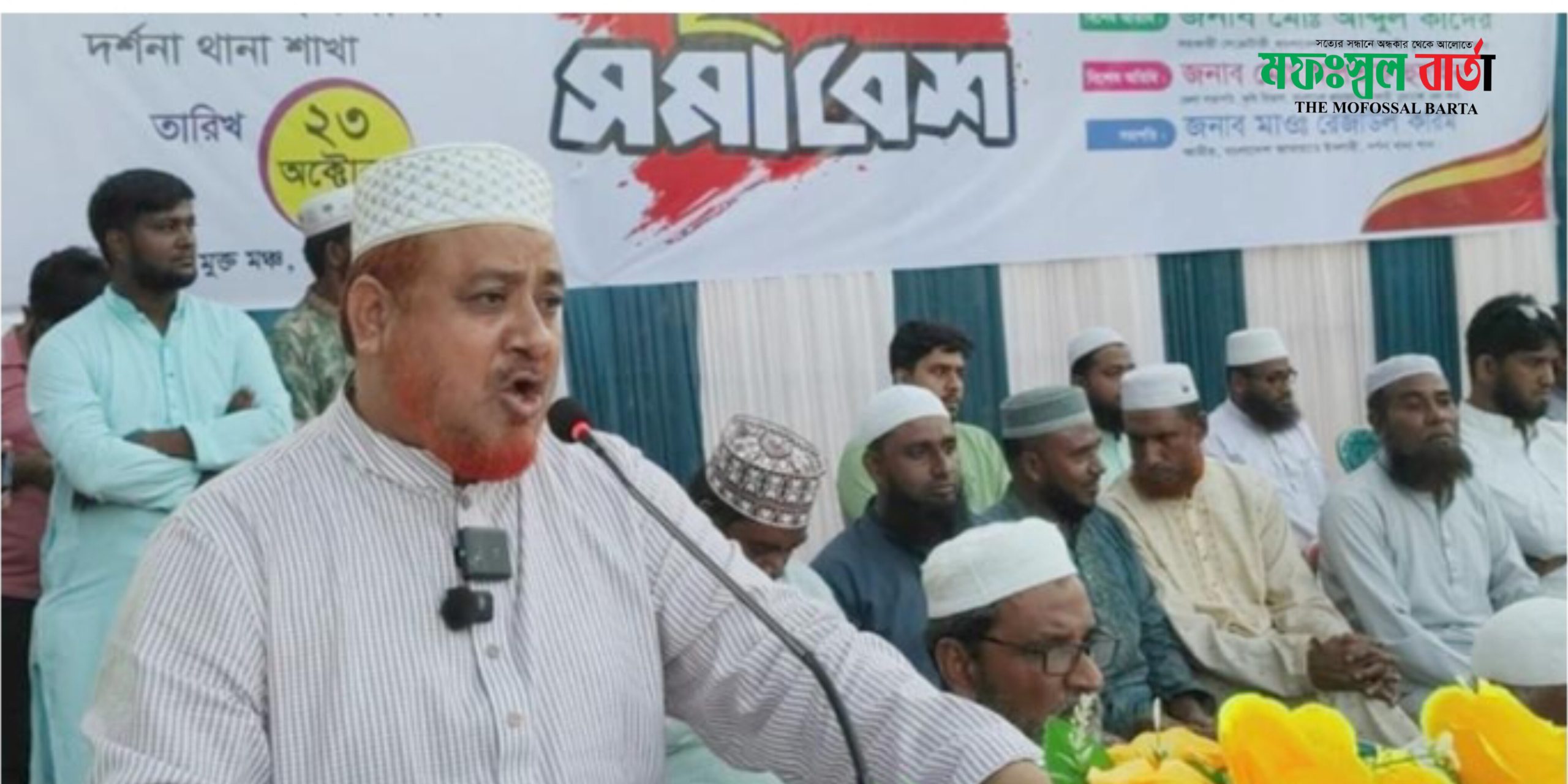 জামায়াত ক্ষমতায় গেলে কৃষকদের ভোগান্তি আর থাকবে না: রুহুল আমিন