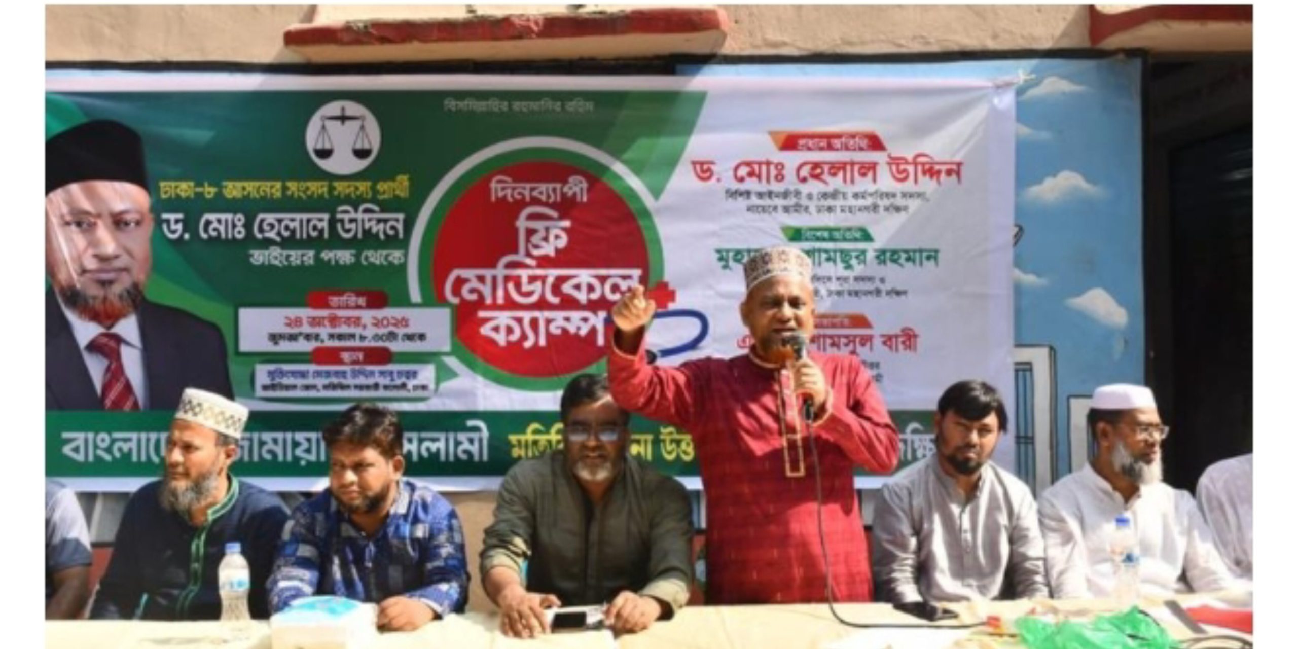 জামায়াত ক্ষমতায় এলে কোনো মন্ত্রী-এমপি বিদেশে চিকিৎসায় যাবে না: হেলাল উদ্দিন