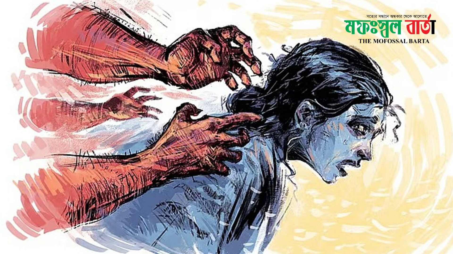 ফেসবুক বন্ধুর বাড়িতে বেড়াতে গিয়ে ধর্ষণের শিকার স্কুল ছাত্রী