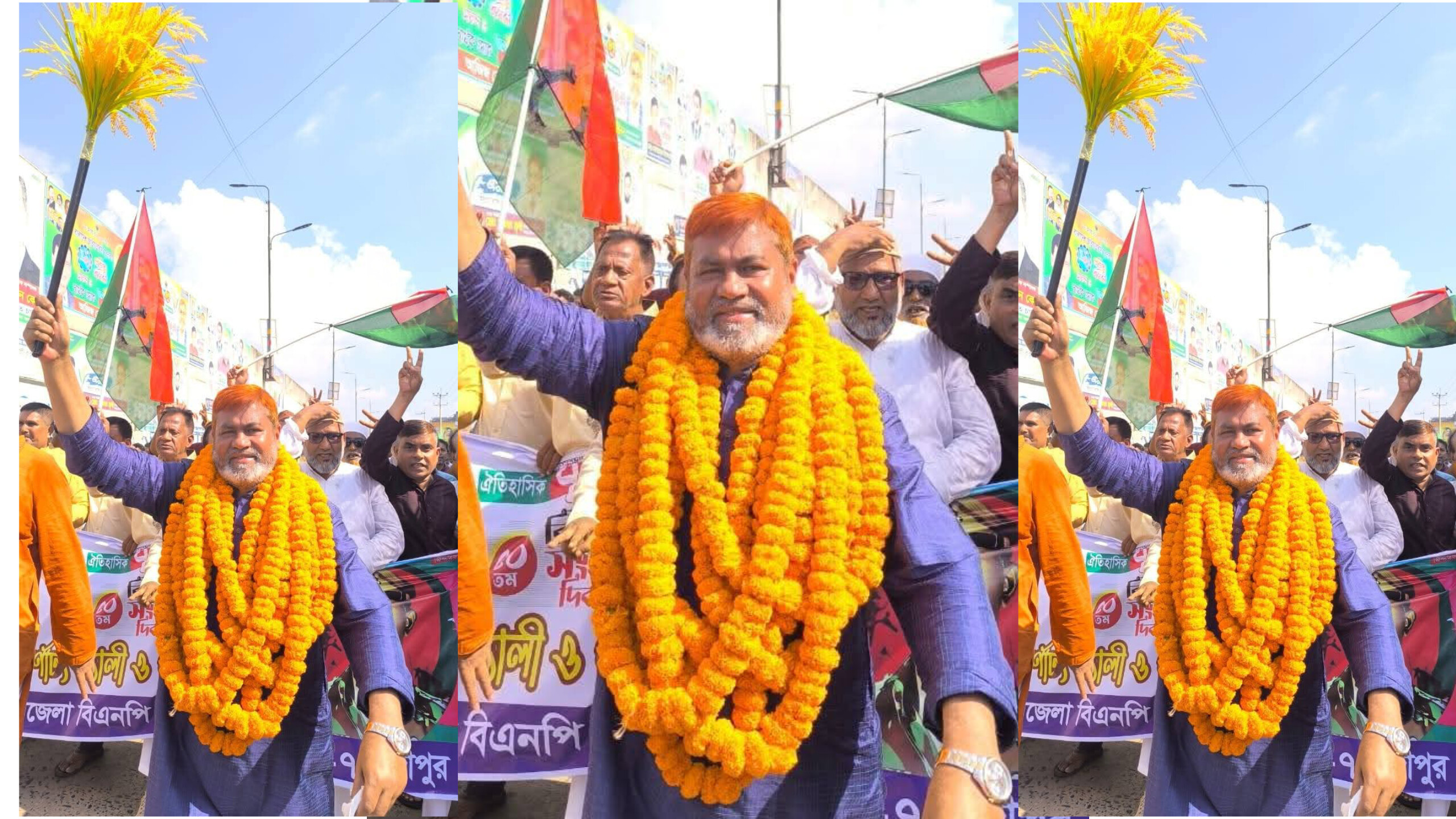 ঐতিহাসিক ৭ নভেম্বর জাতীয় বিপ্লব ও সংহতি দিবস উপলক্ষে মির্জাপুরে বিএনপির আনন্দ র‌্যালি ও আলোচনা সভা অনুষ্ঠিত