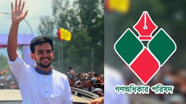 গণঅধিকার পরিষদে যোগ দিচ্ছেন আসিফ মাহমুদ সজীব ভূঁইয়া