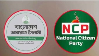 ইসলামী আন্দোলনকে ৩৫টি ও এনসিপিকে ৩০টি আসন দিলো জামায়াত