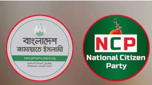 ইসলামী আন্দোলনকে ৩৫টি ও এনসিপিকে ৩০টি আসন দিলো জামায়াত
