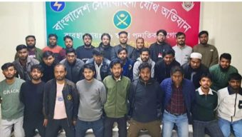 বিটিআরসি কার্যালয়ে হামলা-ভাঙচুরের ঘটনায় আটক ২৮