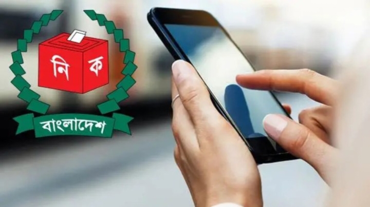 ভোটকেন্দ্রে মোবাইল ফোন নিতে পারবেন ভোটাররা, তবে বুথের ভেতর ছবি তোলায় নিষেধাজ্ঞা