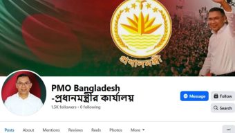 খোলা হয়েছে নতুন প্রধানমন্ত্রীর ফেসবুক পেজ