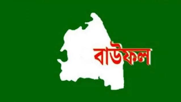 বাউফলে রতন সাহার আশীর্বাদ অনুষ্ঠান সম্পন্ন