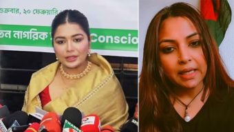 সংবাদ সম্মেলনের বক্তব্য আমার নয় : তনি