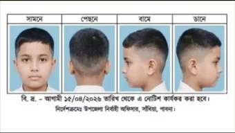 পাবনায় স্কুলে নির্ধারিত ‘হেয়ার কাট’, না মানলে শাস্তির হুঁশিয়ারি