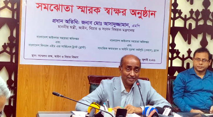 আত্মসমর্পণের আগেই গ্রেপ্তার হতে পারেন শেখ হাসিনা: আইনমন্ত্রী