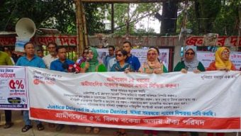 গ্রামীণফোনের সাবেক শ্রমিকদের ১৬ বছরের আইনগত পাওনা পরিশোধের দাবিতে প্রতিবাদ সমাবেশ
