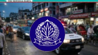 ১৮ মন্ত্রীর পুলিশ এসকর্ট সুবিধা প্রত্যাহার