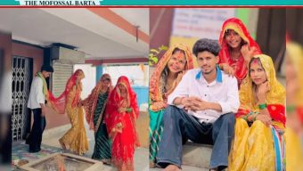 একইসঙ্গে এক যুবককে বিয়ে করলেন ৩ বোন