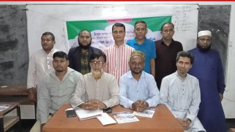 হক কমিটি নোয়াপাড়ার বার্ষিক সভা অনুষ্ঠিত