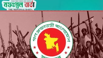 নতুন করে বাড়ানো হলো বীর মুক্তিযোদ্ধাদের মাসিক ভাতা