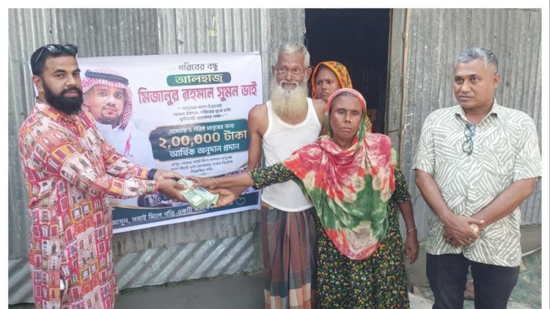 উইপোকায় খাওয়া দুই লাখ টাকা ‘ফিরে’ পেয়ে খুশি সেই তোফাজ্জল