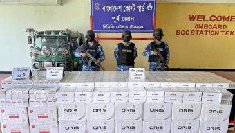 উখিয়া পালংখালী সীমান্তে মায়ানমার হতে শুল্ক ফাঁকি দিয়ে আনা বিপুল পরিমাণ বিদেশি সিগারেট জব্দ