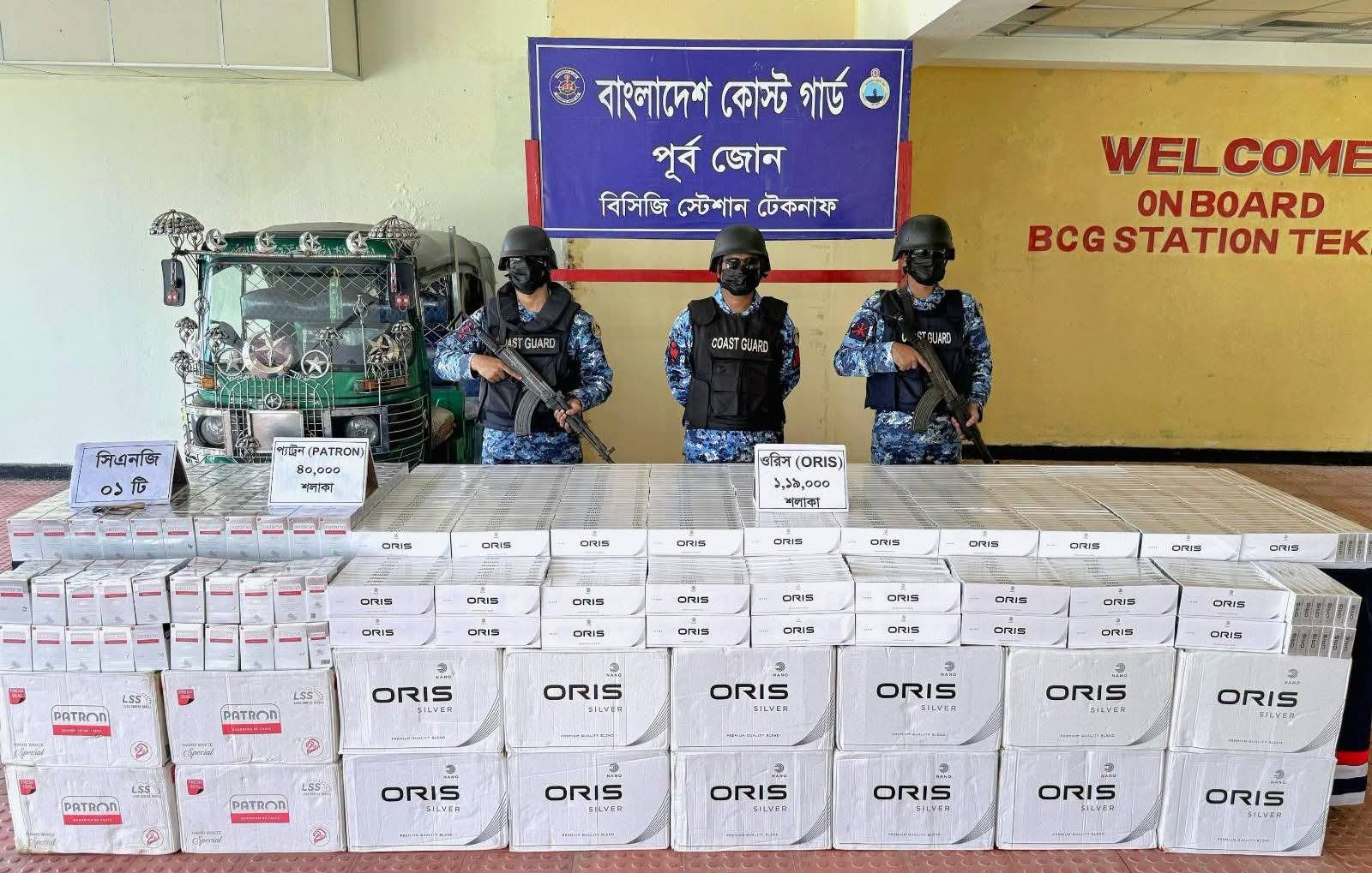 উখিয়া পালংখালী সীমান্তে মায়ানমার হতে শুল্ক ফাঁকি দিয়ে আনা বিপুল পরিমাণ বিদেশি সিগারেট জব্দ