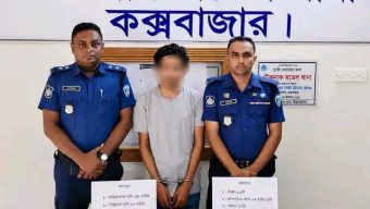 টেকনাফে শীর্ষ সন্ত্রাসী নাহিদ গ্রেপ্তার, ৪ অস্ত্রসহ ৭৯ রাউন্ড গুলি উদ্ধার