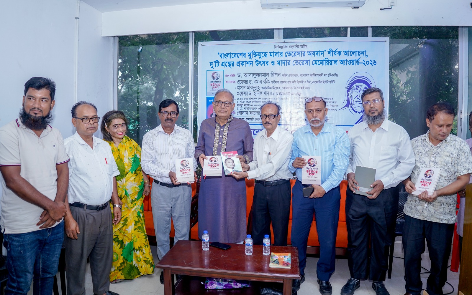 বাংলাদেশের মুক্তিযুদ্ধে মাদার তেরেসার অবদান