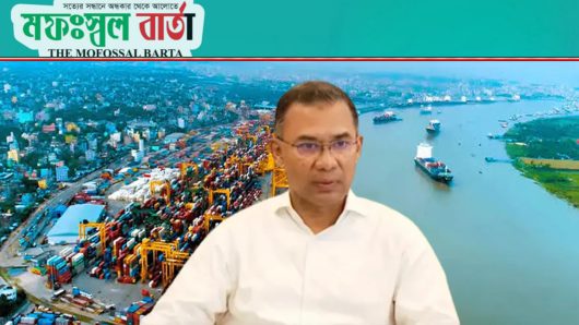 সব বন্দর ২৪ ঘণ্টা চালু রাখার নির্দেশ দিয়েছেন প্রধানমন্ত্রীর