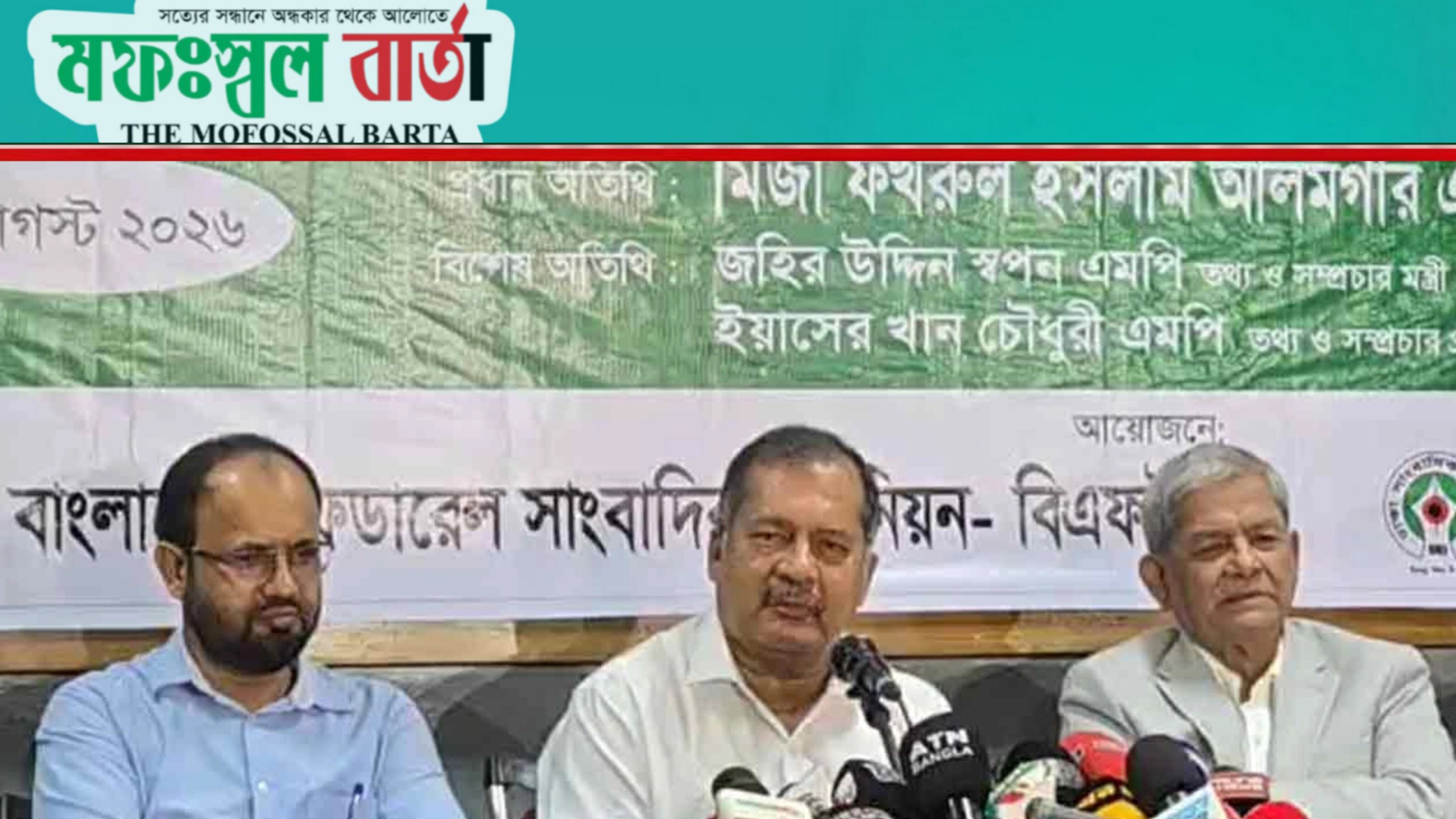 জুলাই সনদের প্রতিটি অক্ষর বাস্তবায়ন করবে সরকার: তথ্যমন্ত্রী