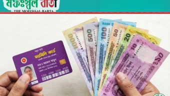 যে ৩ ব্যাংকে যাবে ফ্যামিলি কার্ডের টাকা, বিতরণ কবে