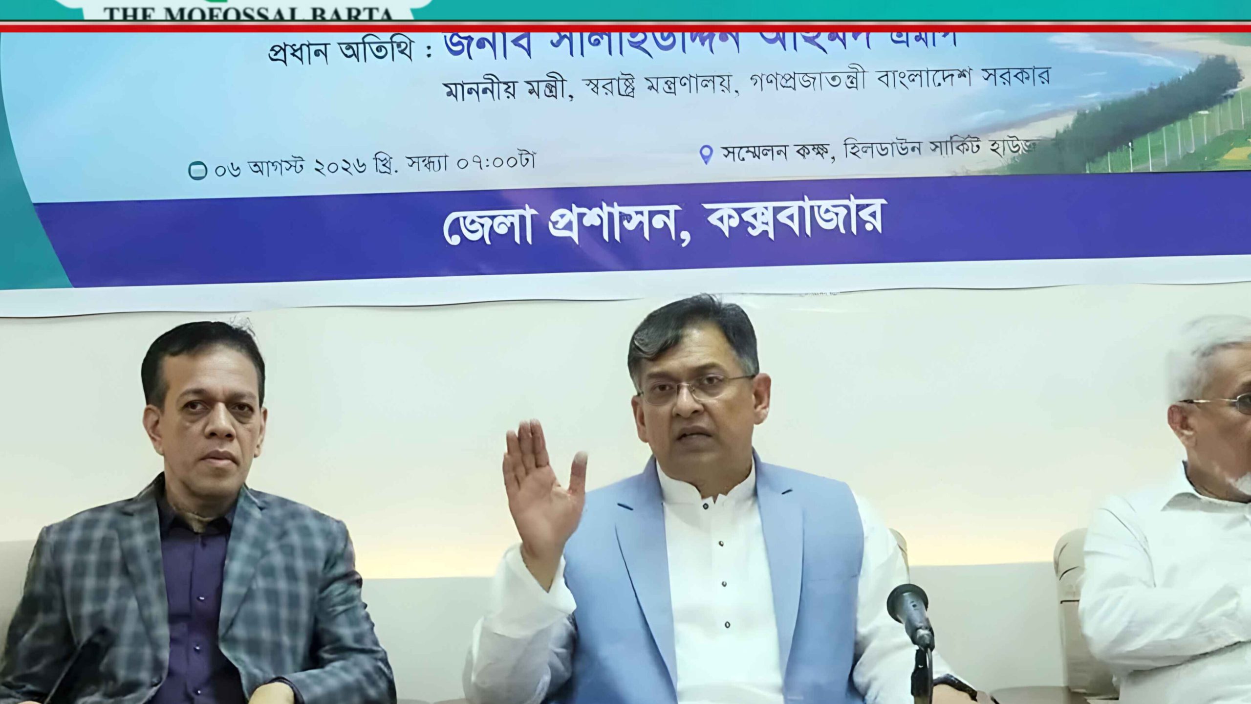 শীর্ষ মাদক কারবারিদের তালিকা তৈরি হচ্ছে: স্বরাষ্ট্রমন্ত্রী