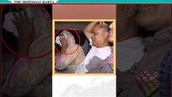 শ্যালিকার সঙ্গে অফিসকক্ষে হাতেনাতে ধরা পাসপোর্ট অফিসের সহকারী পরিচালক