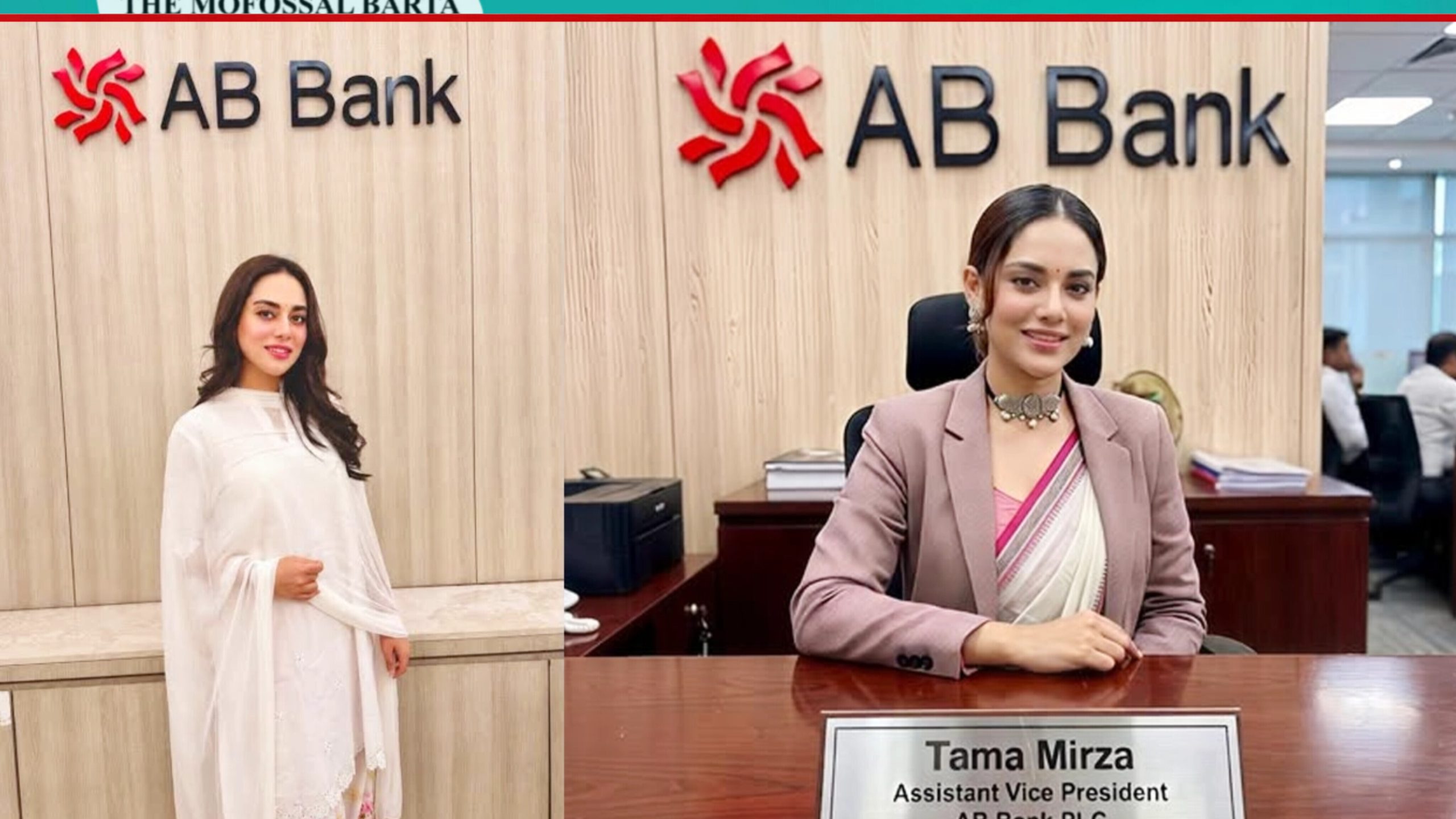 অভিজ্ঞতা ছাড়াই তমা মির্জার এভিপি নিয়োগ, প্রশ্নের মুখে এবি ব্যাংক
