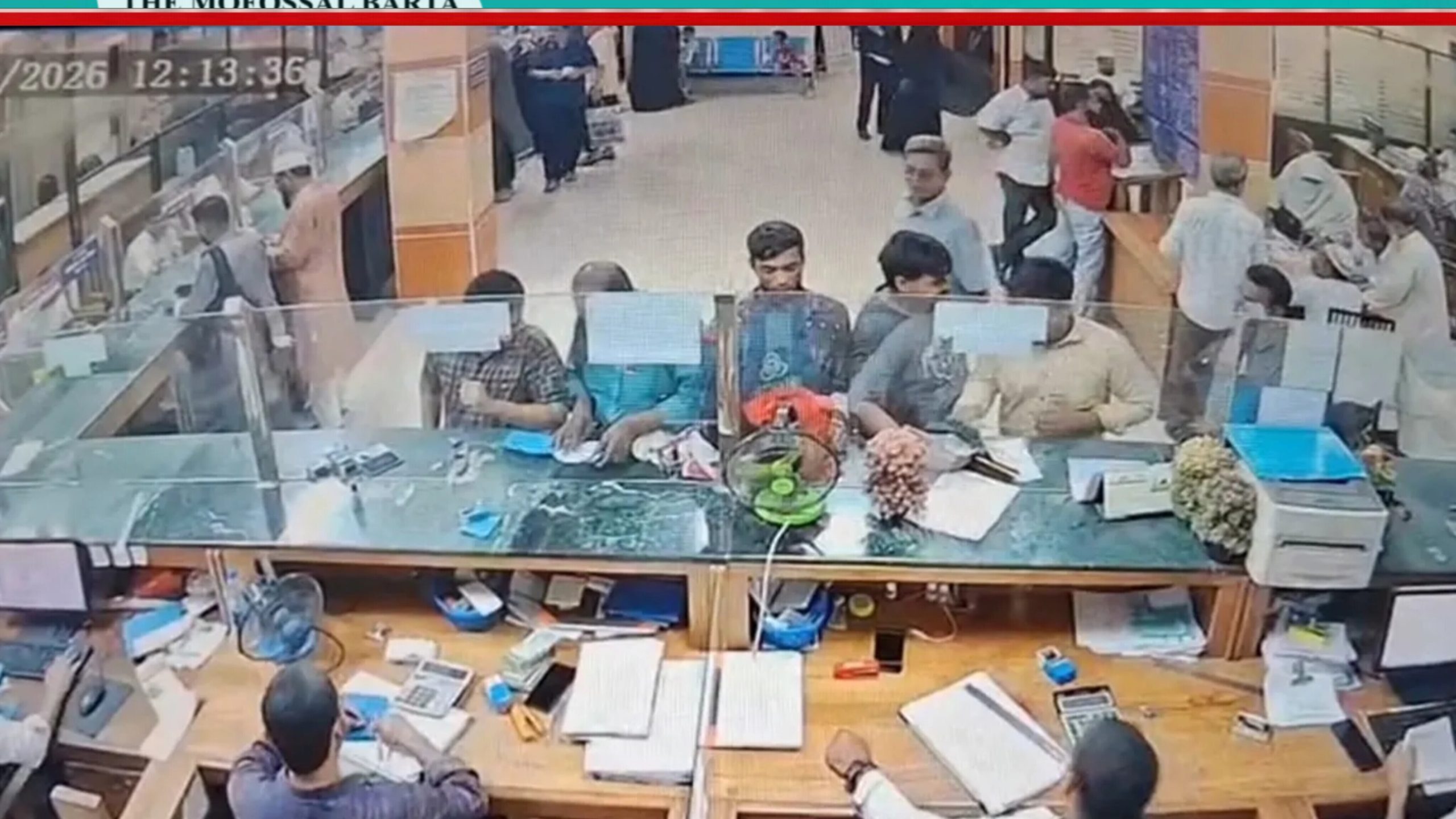 ব্রাহ্মণবাড়িয়ায় সোনালী ব্যাংক থেকে গ্রাহকের ৮ লাখ টাকা চুরি