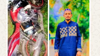 ট্রাক-মোটর বাইক সংঘর্ষে আতিকুর রহমান নিহত