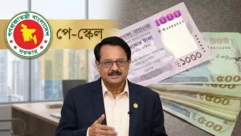‎নতুন পে-স্কেল চূড়ান্ত, যেকোনো সময় ঘোষণা: প্রধানমন্ত্রীর মুখ্য সচিব