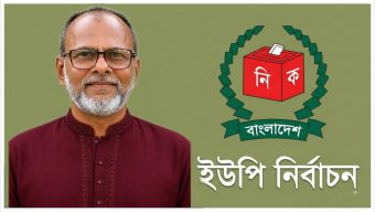 নান্দনিক,আধুনিক ও জনবান্ধব সেলবরষ ইউনিয়ন গড়ার প্রত্যয়- জি এম হামিদুর রহমান সবুজ